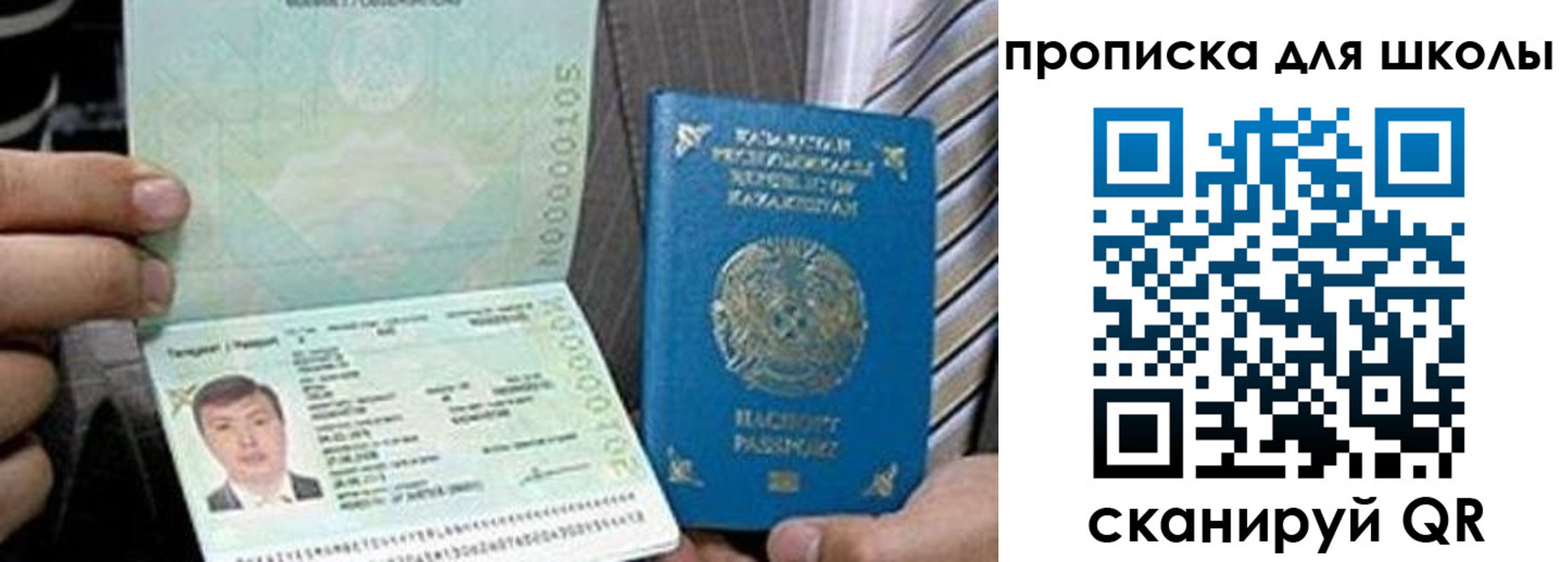 миграционный учет в Медногорске